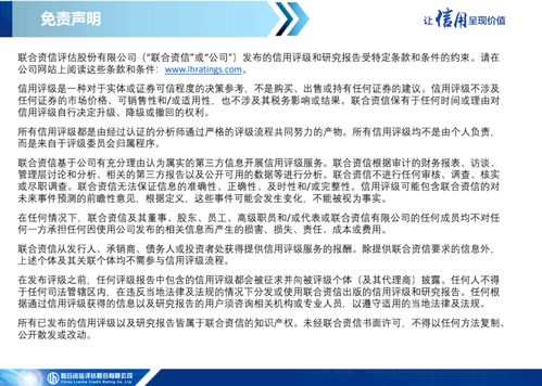 一級(jí)市場(chǎng)發(fā)行繼續(xù)低迷，二級(jí)市場(chǎng)表現(xiàn)保持分化——中資美元債市場(chǎng)信息月報(bào) 2023年5月